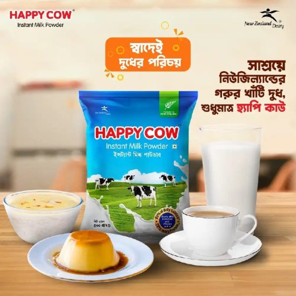 happy cow 200 gm