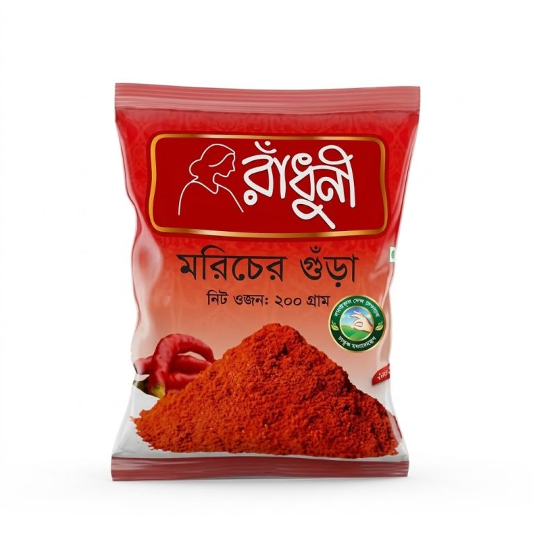 Radhuni Chilli Powder 200g