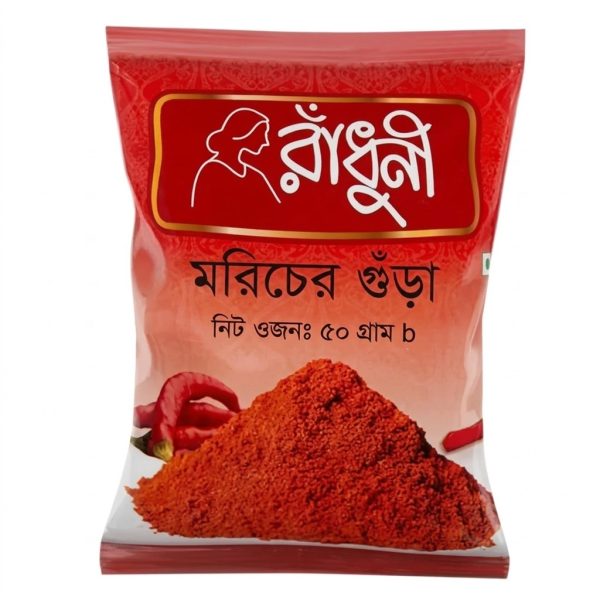 Radhuni Chilli Powder 50g