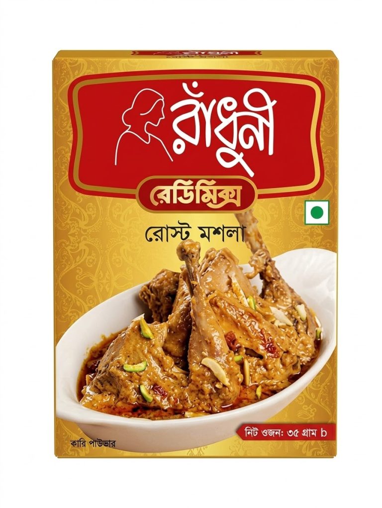 Radhuni Roast Masala 50gm
