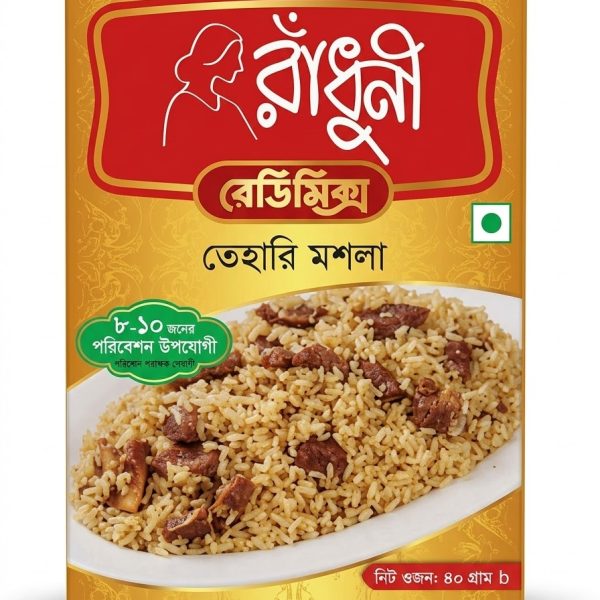 Radhuni Tehari Masala 40gm