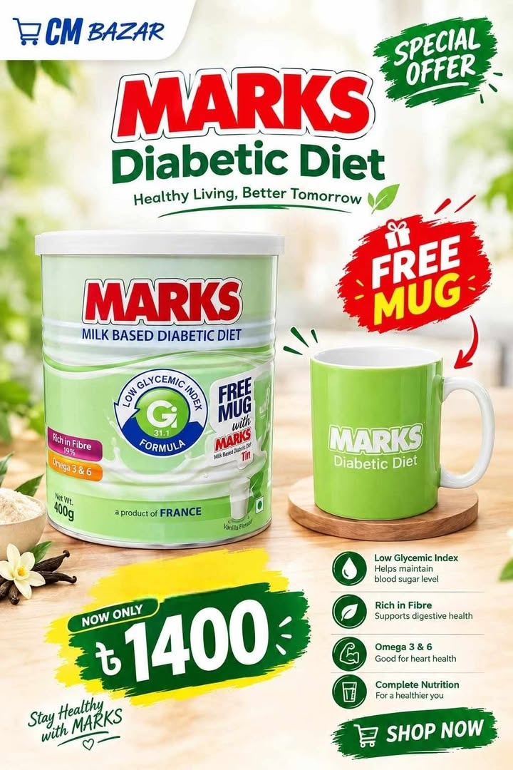 marks Milk Based Diabetic Diet 400 gm