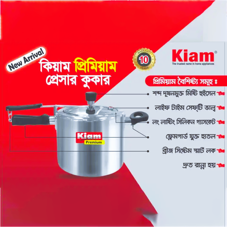 Kiam Premium Pressure Cooker 1.5 Ltr