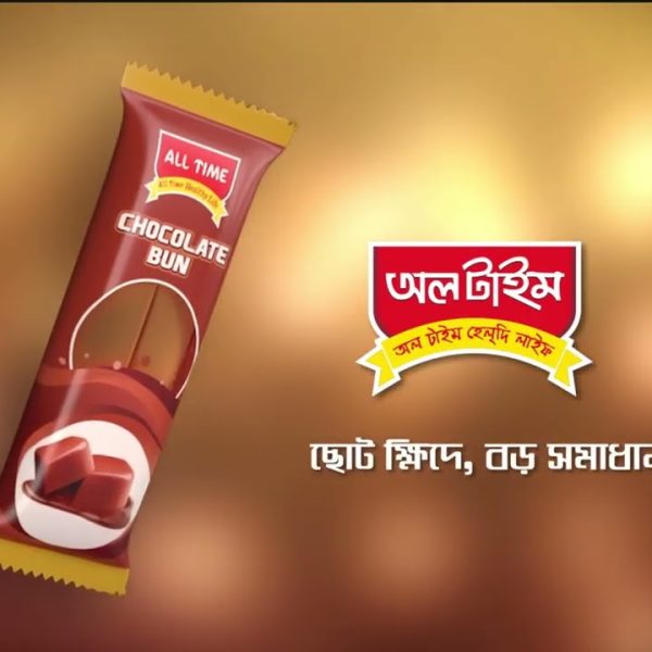 All time choco bun 38g