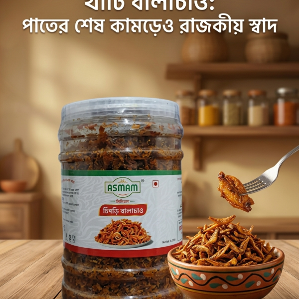 Asmam Chingri Balachao 500gm
