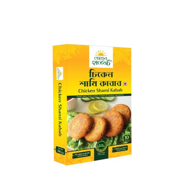 Golden Harvest Chicken Shami Kabab 200gm