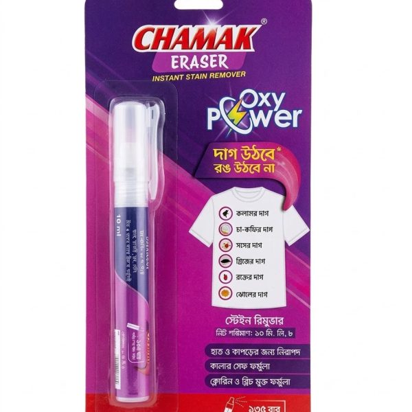 Chamak Instant Stain Remover 10ml