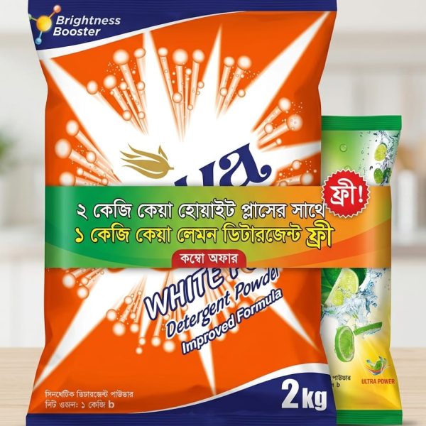 Buy 1 Keya White Plus Detergent Powder 2kg & Get 1 Keya Lemon Detergent Powder 1kg Free