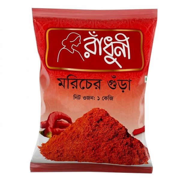 Radhuni Chilli Powder 1 kg