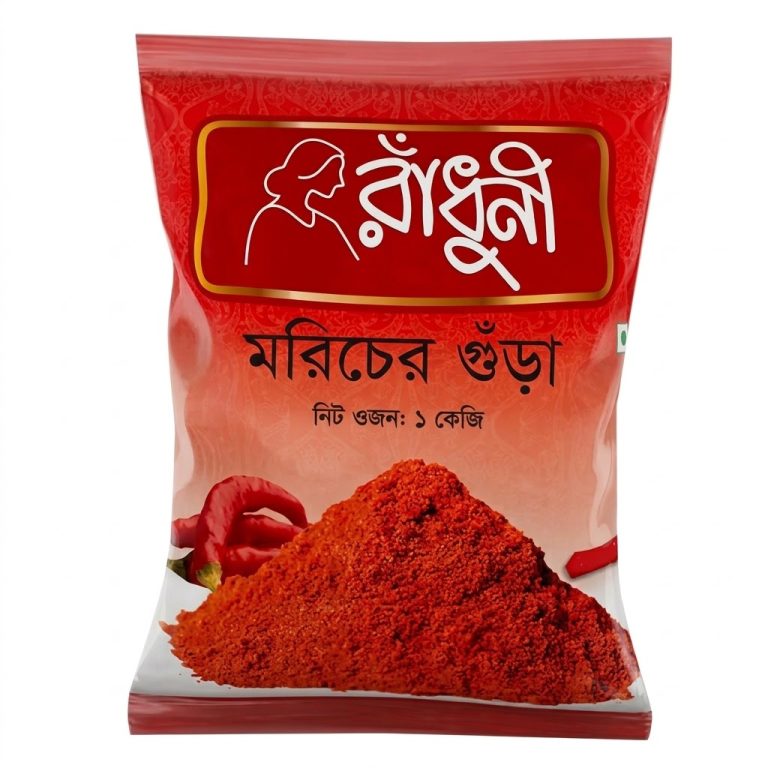 Radhuni Chilli Powder 1 kg