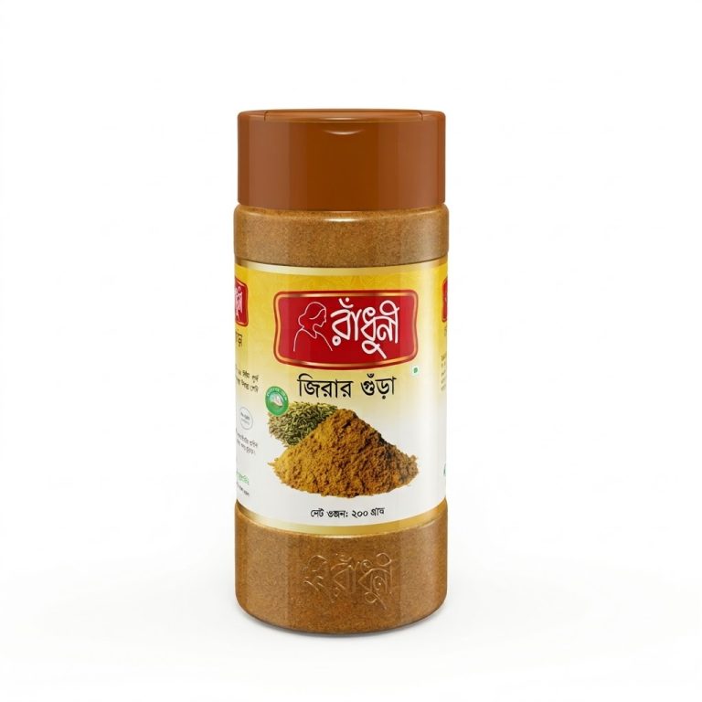 Radhuni Cumin Powder Jar 200gm