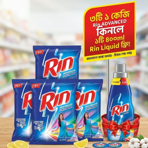 Buy 3 Rin Advanced Detargent powder 1kg, Get 1 Rin Liquid 400ml free