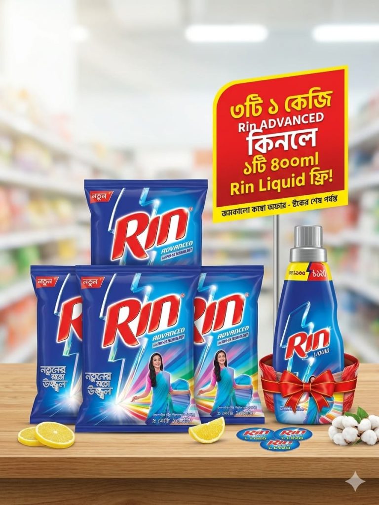 Buy 3 Rin Advanced Detargent powder 1kg, Get 1 Rin Liquid 400ml free