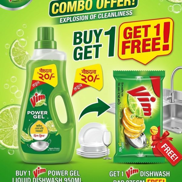 Buy 1 Vim Power Gel Deep Liquid Dishwash 950ml Get 1 Vim DishWash Bar 275gm Free