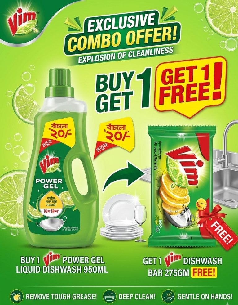 Buy 1 Vim Power Gel Deep Liquid Dishwash 950ml Get 1 Vim DishWash Bar 275gm Free